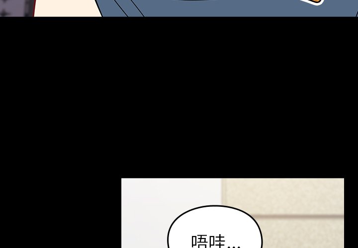 [Manhwa] Lovers above Qingmei are not full Plot, female student#[185P]-4