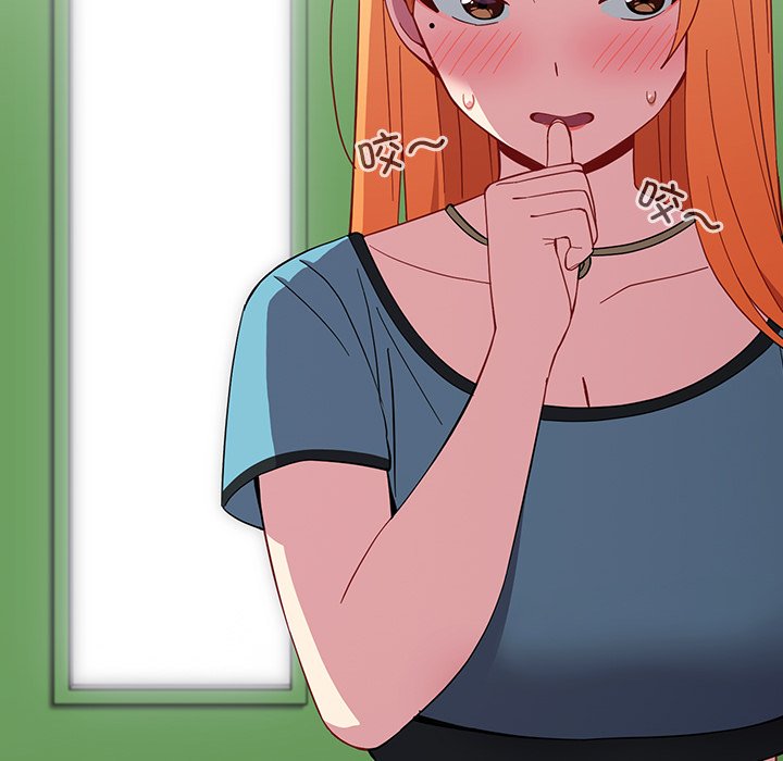 [Manhwa] Lovers above Qingmei are not full Plot, female student#[185P]-46