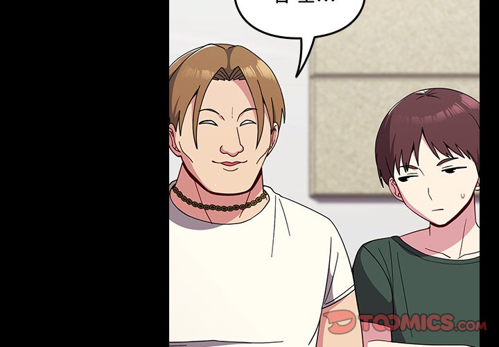 [Manhwa] Lovers above Qingmei are not full Plot, female student#[185P]-5