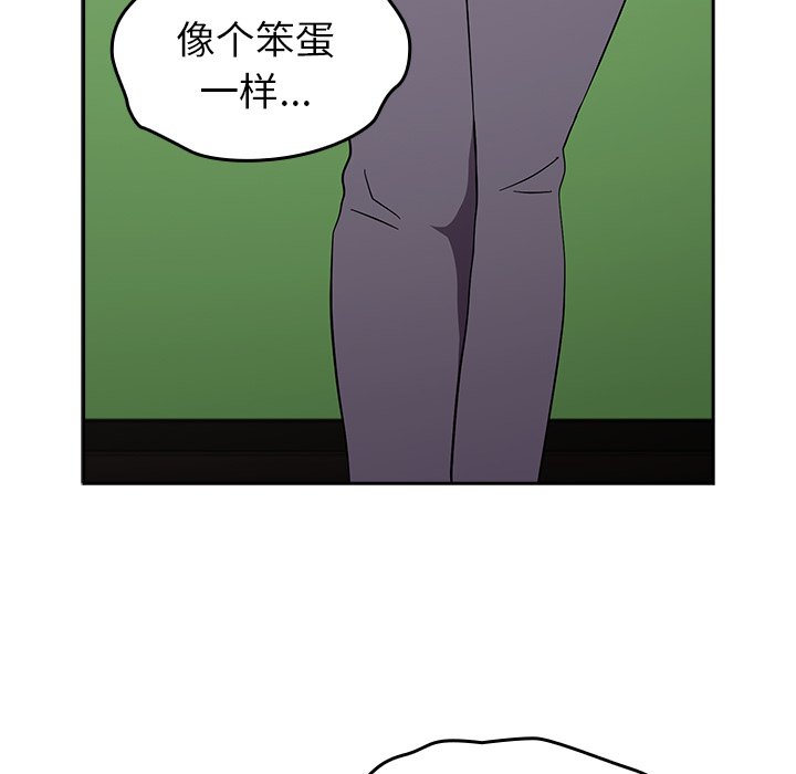 [Manhwa] Lovers above Qingmei are not full Plot, female student#[185P]-63