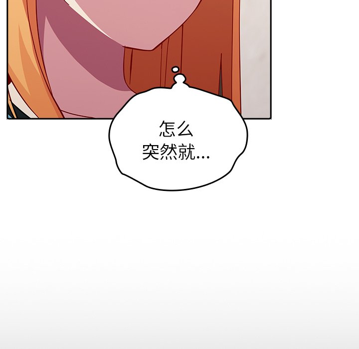 [Manhwa] Lovers above Qingmei are not full Plot, female student#[185P]-65