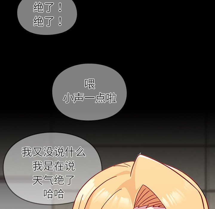 [Manhwa] Lovers above Qingmei are not full Plot, female student#[185P]-7