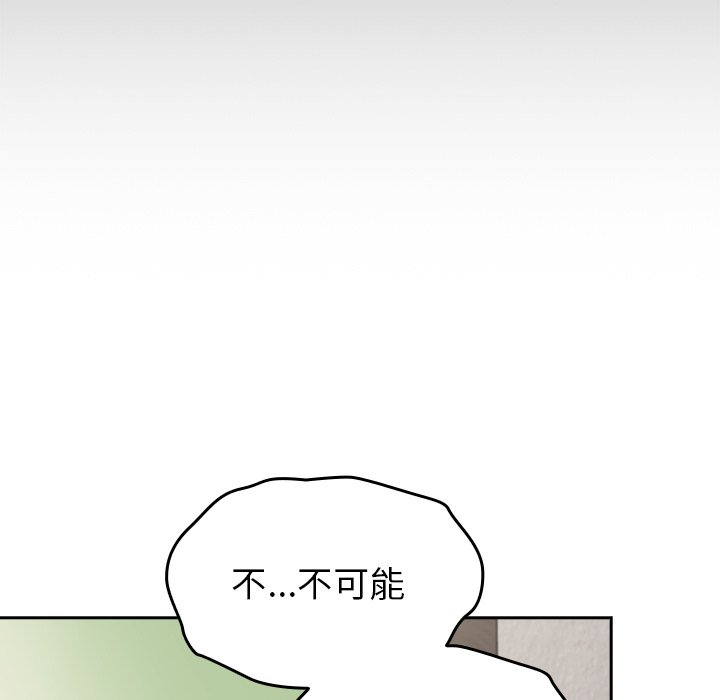 [Manhwa] Lovers above Qingmei are not full Plot, female student#[185P]-72