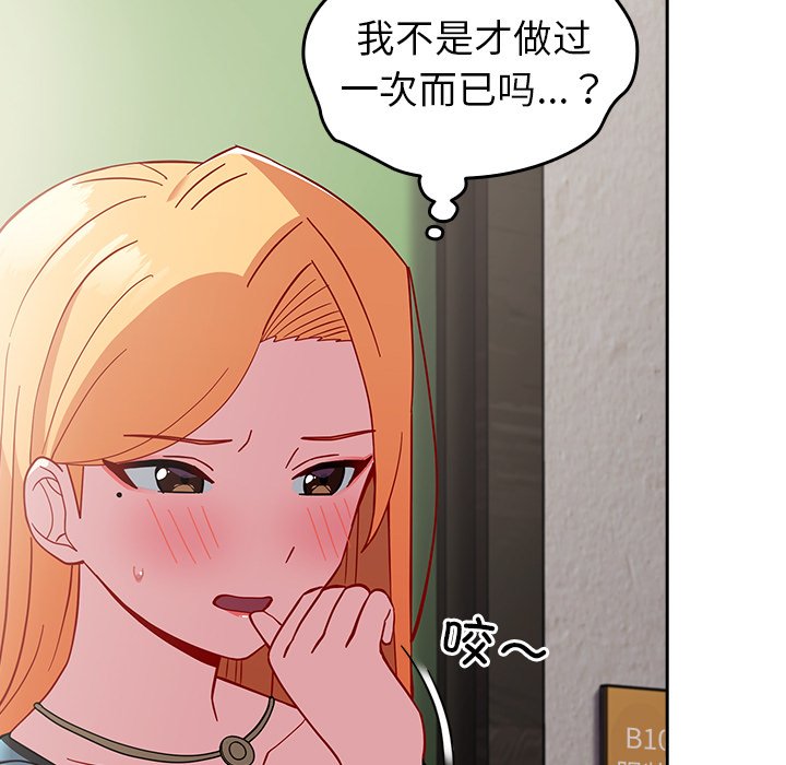 [Manhwa] Lovers above Qingmei are not full Plot, female student#[185P]-73