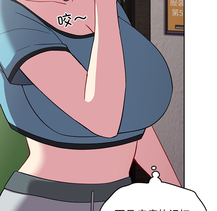 [Manhwa] Lovers above Qingmei are not full Plot, female student#[185P]-74