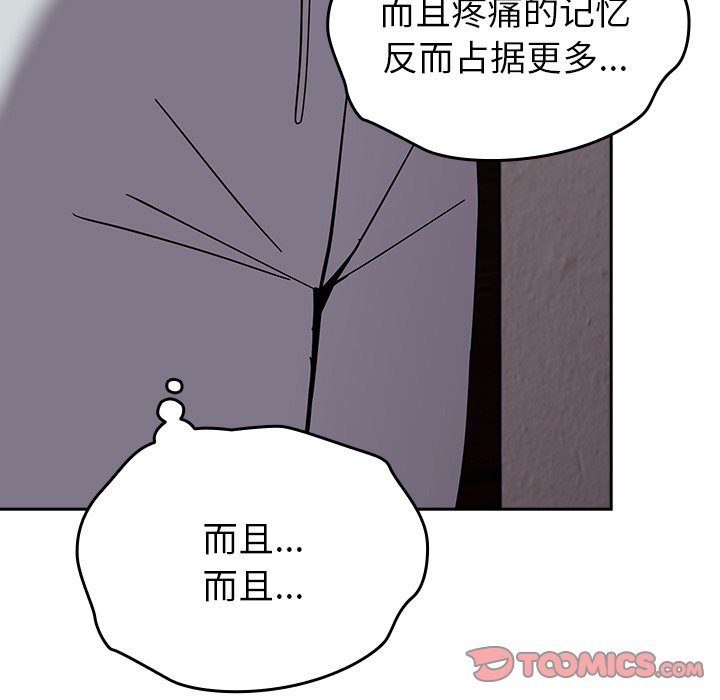 [Manhwa] Lovers above Qingmei are not full Plot, female student#[185P]-75
