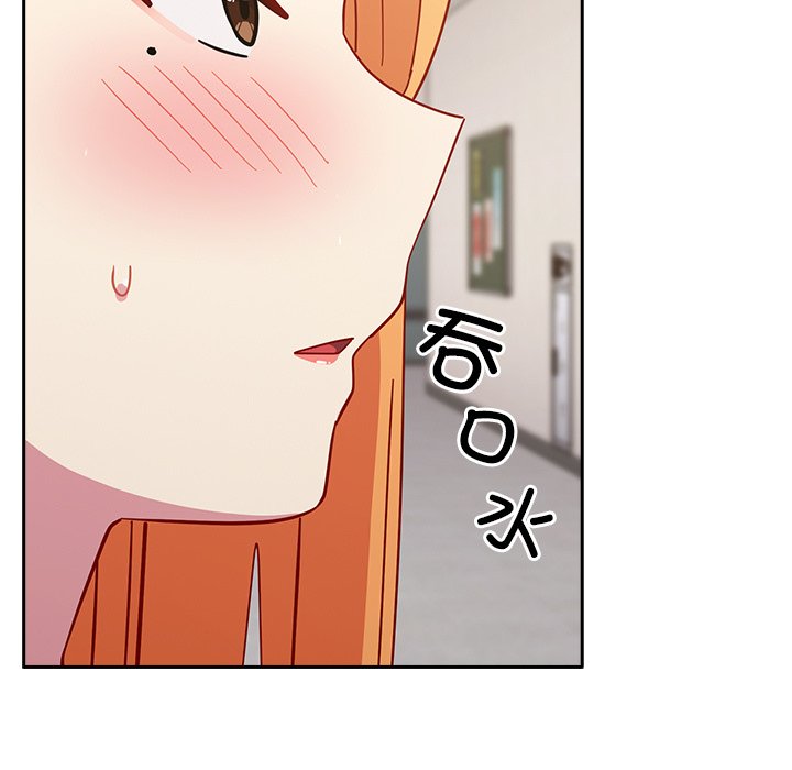 [Manhwa] Lovers above Qingmei are not full Plot, female student#[185P]-79