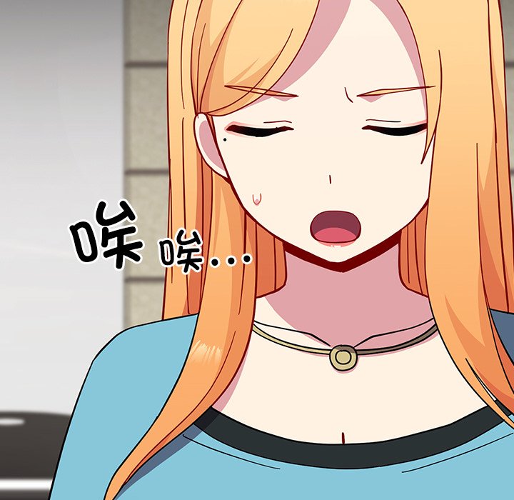 [Manhwa] Lovers above Qingmei are not full Plot, female student#[185P]-8