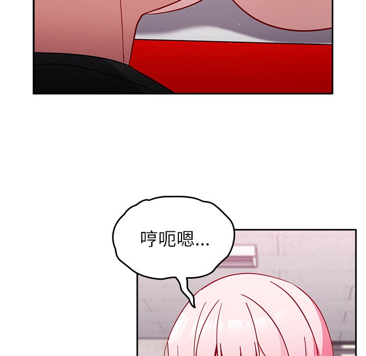 [Manhwa] Lovers above Qingmei are not full Plot, female student#[185P]-93