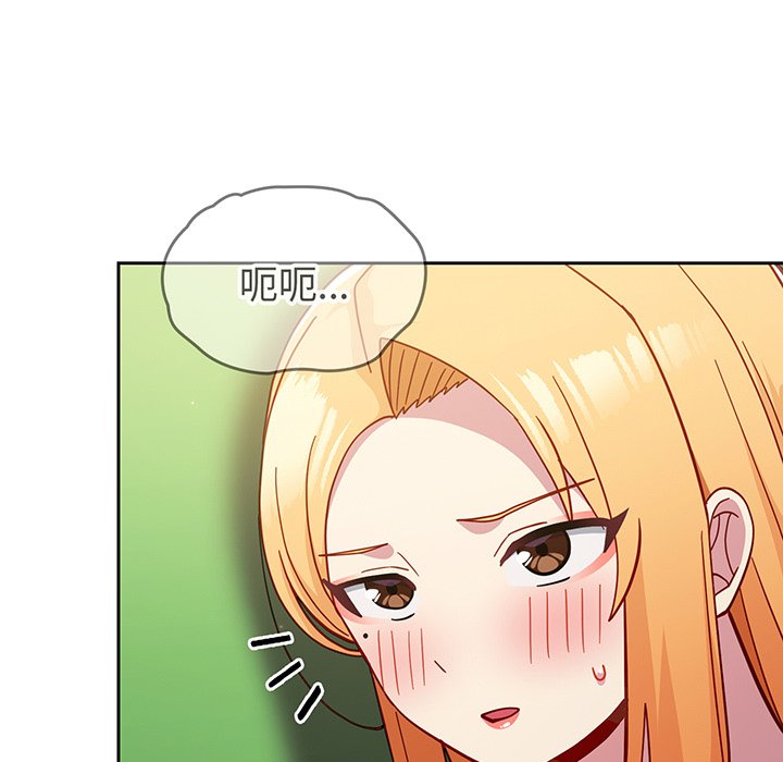 [Manhwa] Lovers above Qingmei are not full Plot, female student#[168P]-100
