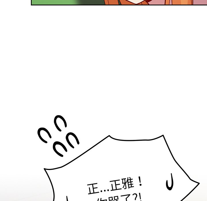 [Manhwa] Lovers above Qingmei are not full Plot, female student#[168P]-101