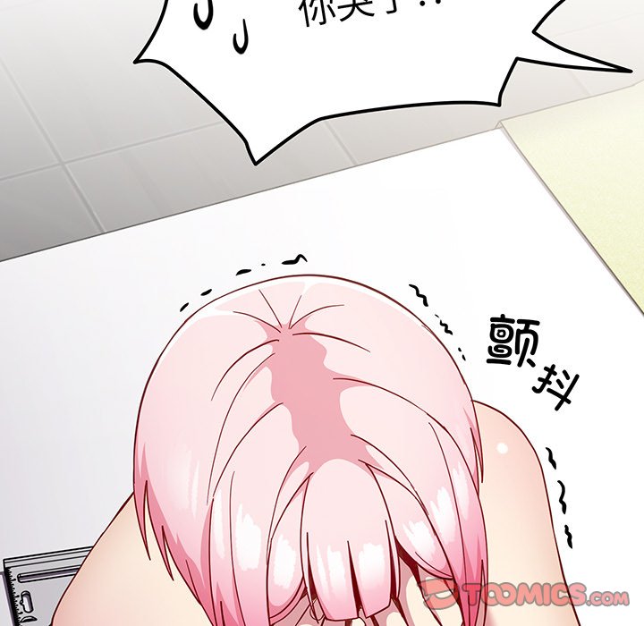 [Manhwa] Lovers above Qingmei are not full Plot, female student#[168P]-102