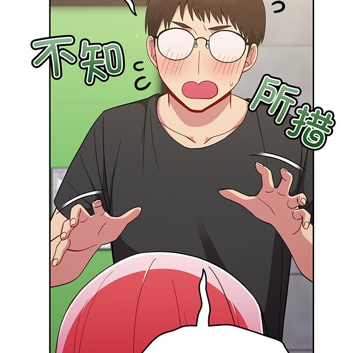 [Manhwa] Lovers above Qingmei are not full Plot, female student#[168P]-105