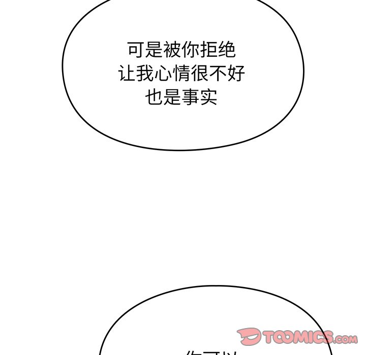 [Manhwa] Lovers above Qingmei are not full Plot, female student#[168P]-111