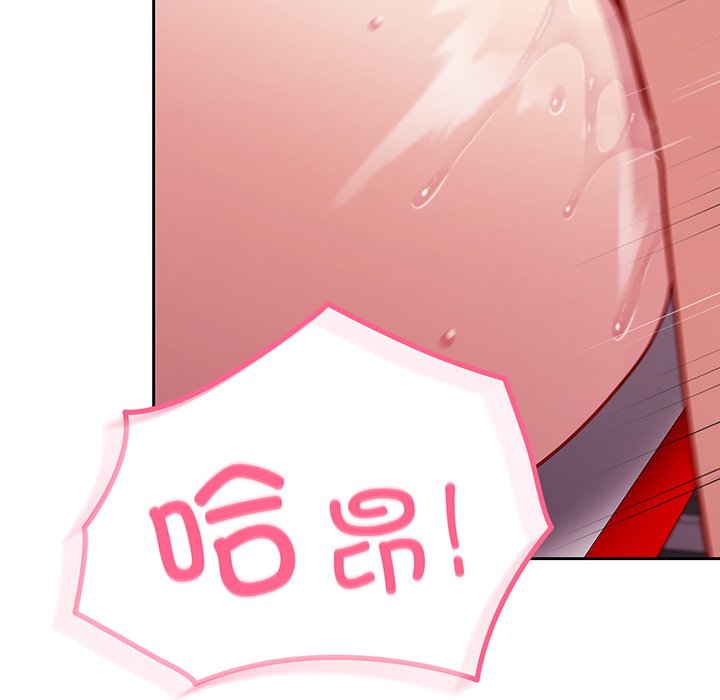 [Manhwa] Lovers above Qingmei are not full Plot, female student#[168P]-118