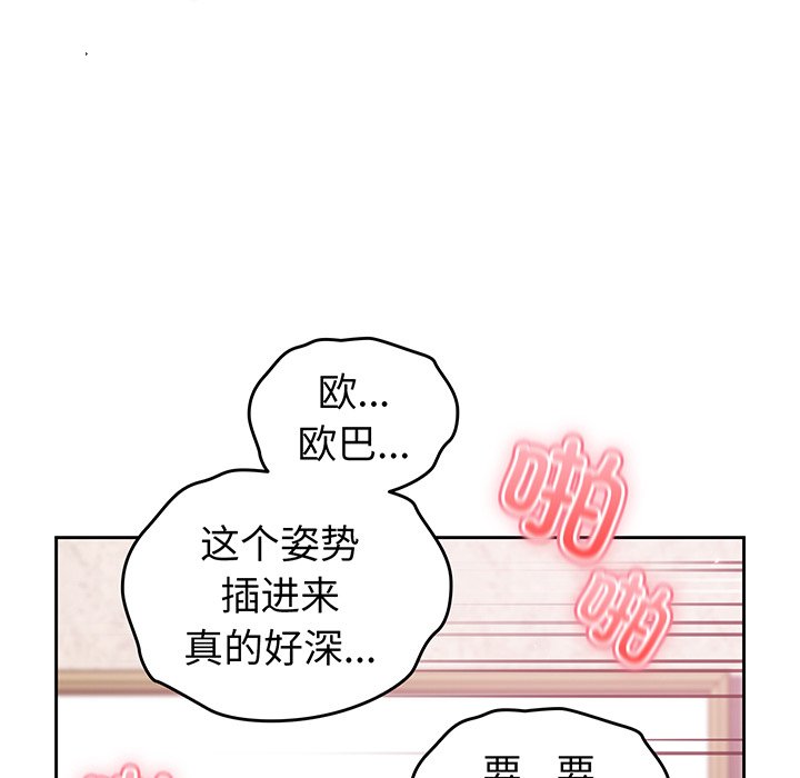 [Manhwa] Lovers above Qingmei are not full Plot, female student#[168P]-119