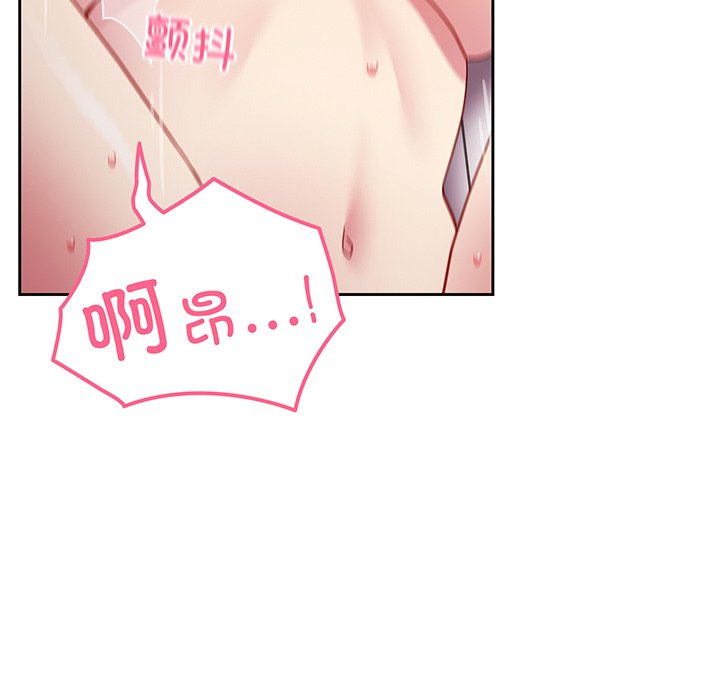 [Manhwa] Lovers above Qingmei are not full Plot, female student#[168P]-125