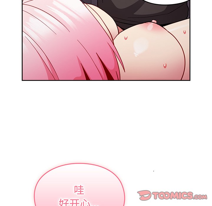 [Manhwa] Lovers above Qingmei are not full Plot, female student#[168P]-129