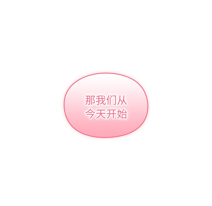 [Manhwa] Lovers above Qingmei are not full Plot, female student#[168P]-131