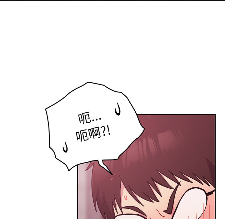 [Manhwa] Lovers above Qingmei are not full Plot, female student#[168P]-135