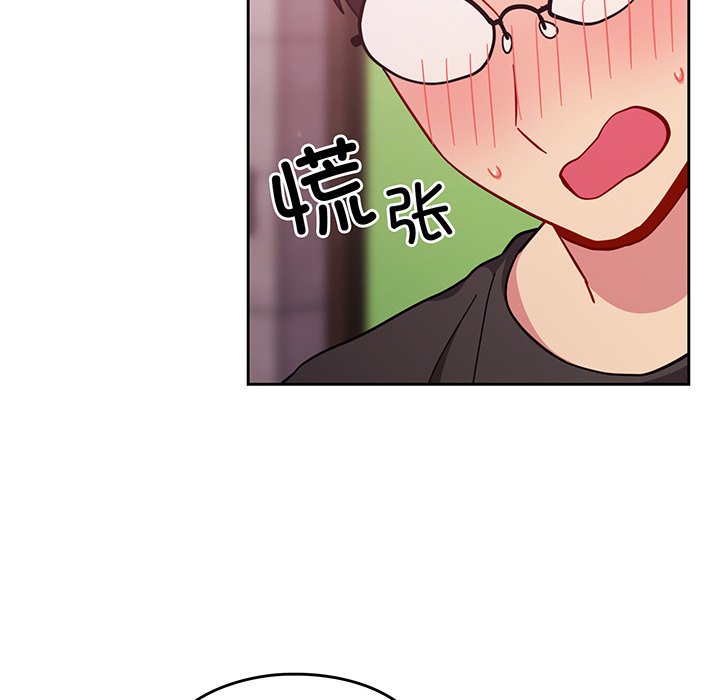 [Manhwa] Lovers above Qingmei are not full Plot, female student#[168P]-136