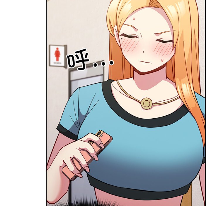 [Manhwa] Lovers above Qingmei are not full Plot, female student#[168P]-143