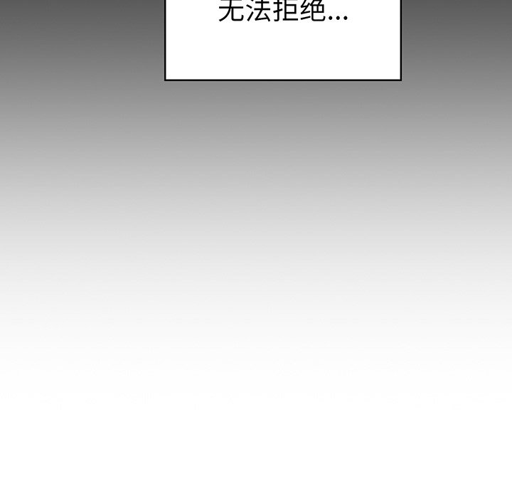 [Manhwa] Lovers above Qingmei are not full Plot, female student#[168P]-148