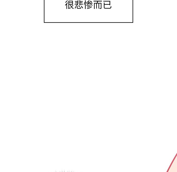 [Manhwa] Lovers above Qingmei are not full Plot, female student#[168P]-155
