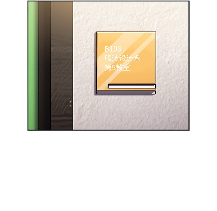 [Manhwa] Lovers above Qingmei are not full Plot, female student#[168P]-16