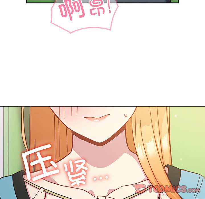 [Manhwa] Lovers above Qingmei are not full Plot, female student#[168P]-165