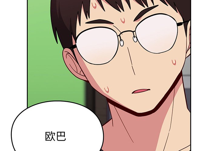 [Manhwa] Lovers above Qingmei are not full Plot, female student#[168P]-2