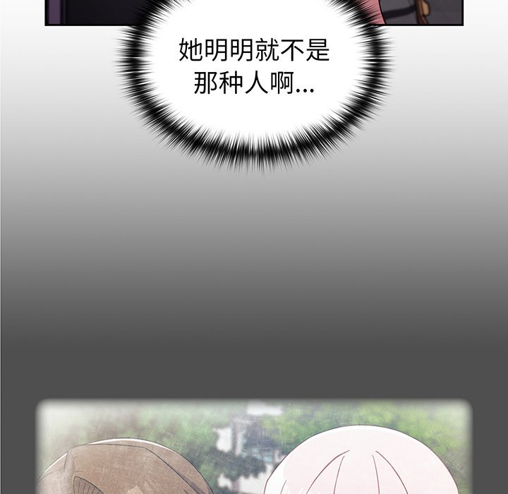 [Manhwa] Lovers above Qingmei are not full Plot, female student#[168P]-22
