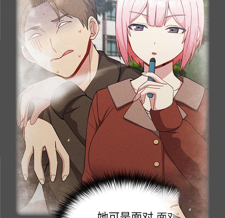 [Manhwa] Lovers above Qingmei are not full Plot, female student#[168P]-23