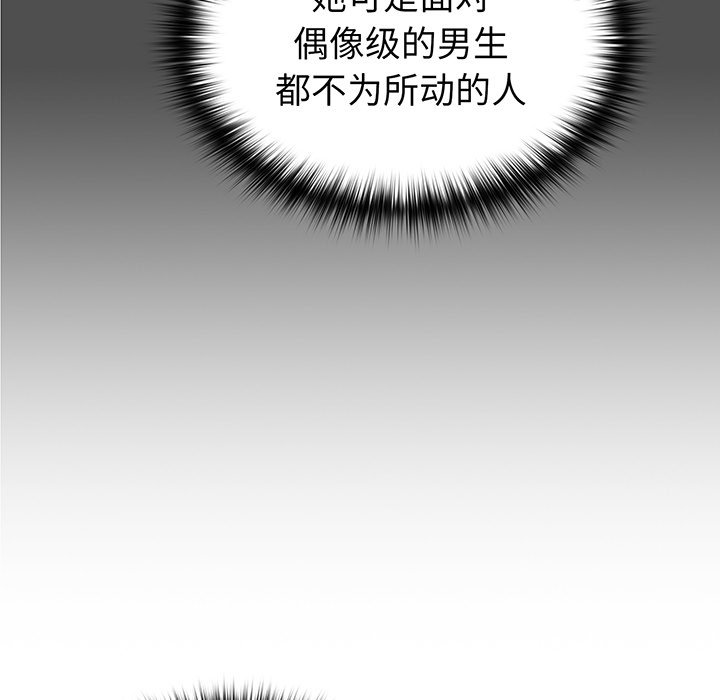 [Manhwa] Lovers above Qingmei are not full Plot, female student#[168P]-24
