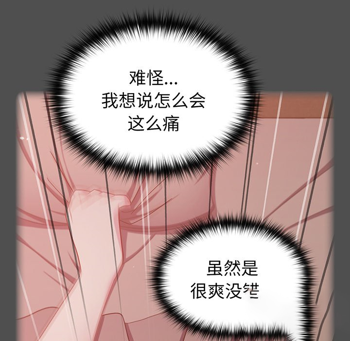 [Manhwa] Lovers above Qingmei are not full Plot, female student#[168P]-33