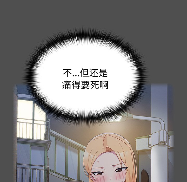 [Manhwa] Lovers above Qingmei are not full Plot, female student#[168P]-37