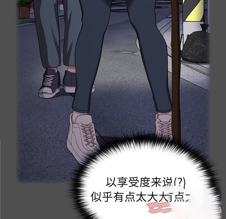 [Manhwa] Lovers above Qingmei are not full Plot, female student#[168P]-39