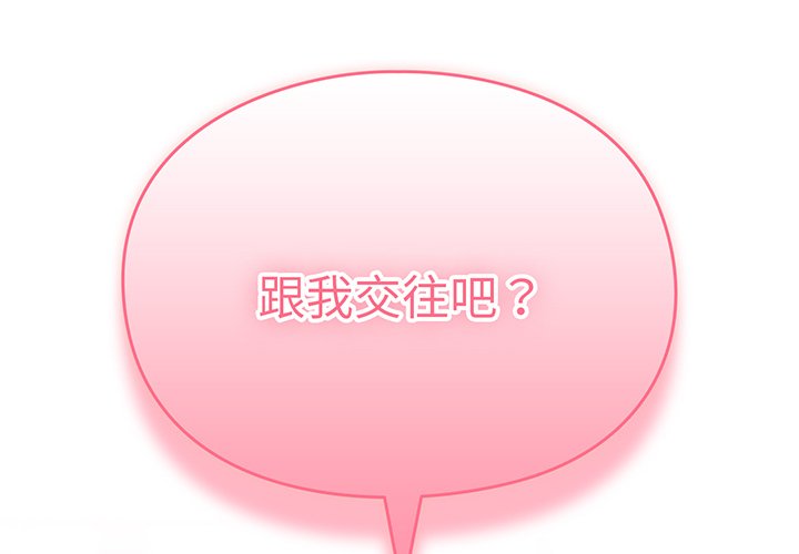 [Manhwa] Lovers above Qingmei are not full Plot, female student#[168P]-4