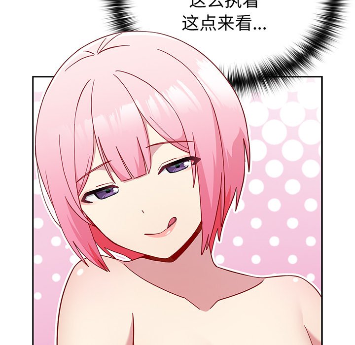 [Manhwa] Lovers above Qingmei are not full Plot, female student#[168P]-41