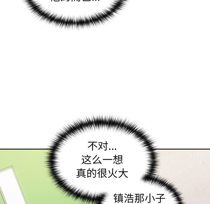 [Manhwa] Lovers above Qingmei are not full Plot, female student#[168P]-45