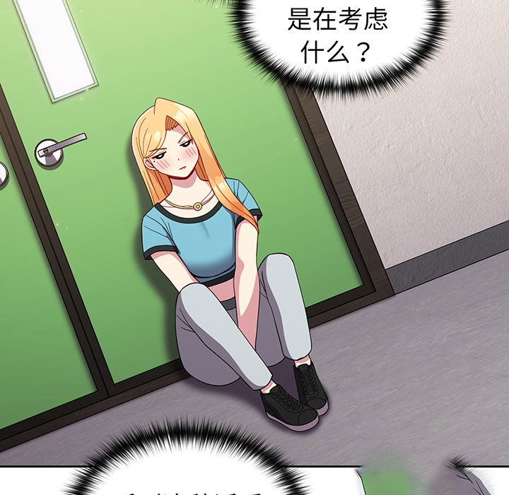 [Manhwa] Lovers above Qingmei are not full Plot, female student#[168P]-46