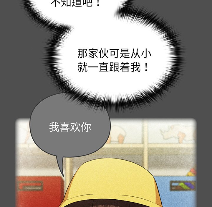 [Manhwa] Lovers above Qingmei are not full Plot, female student#[168P]-50