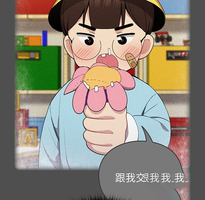[Manhwa] Lovers above Qingmei are not full Plot, female student#[168P]-51