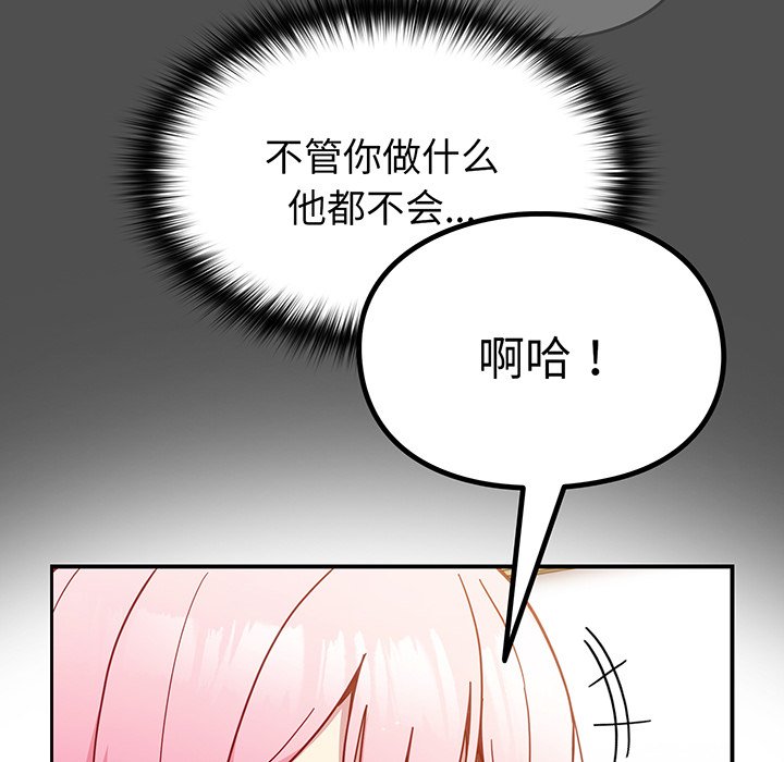 [Manhwa] Lovers above Qingmei are not full Plot, female student#[168P]-52