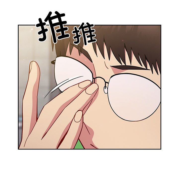 [Manhwa] Lovers above Qingmei are not full Plot, female student#[168P]-86
