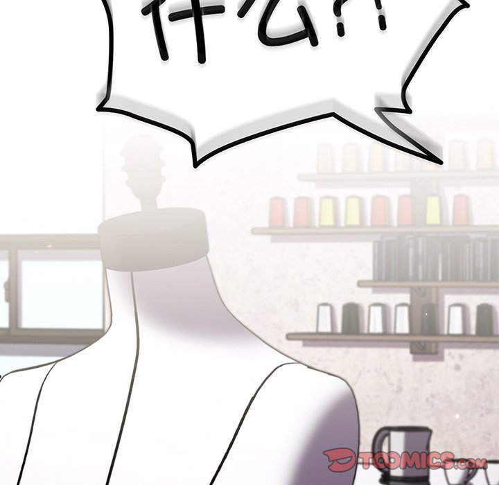 [Manhwa] Lovers above Qingmei are not full Plot, female student#[168P]-93