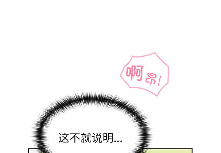 [Manhwa] Lovers above Qingmei are not full Plot, female student#[184P]-1