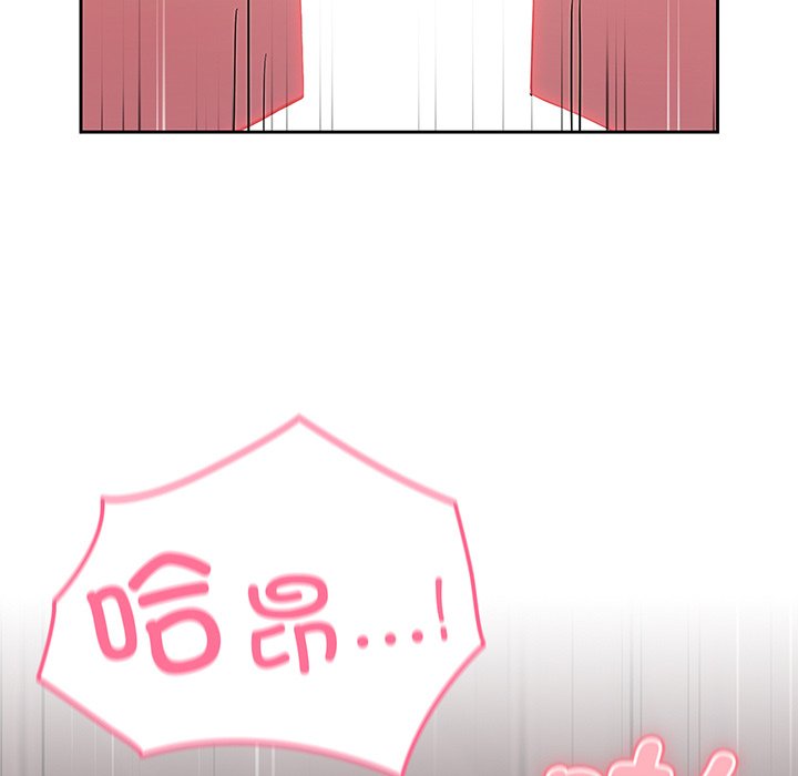[Manhwa] Lovers above Qingmei are not full Plot, female student#[184P]-11