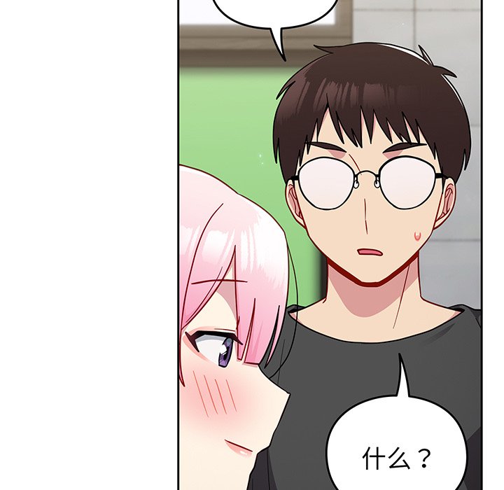 [Manhwa] Lovers above Qingmei are not full Plot, female student#[184P]-110