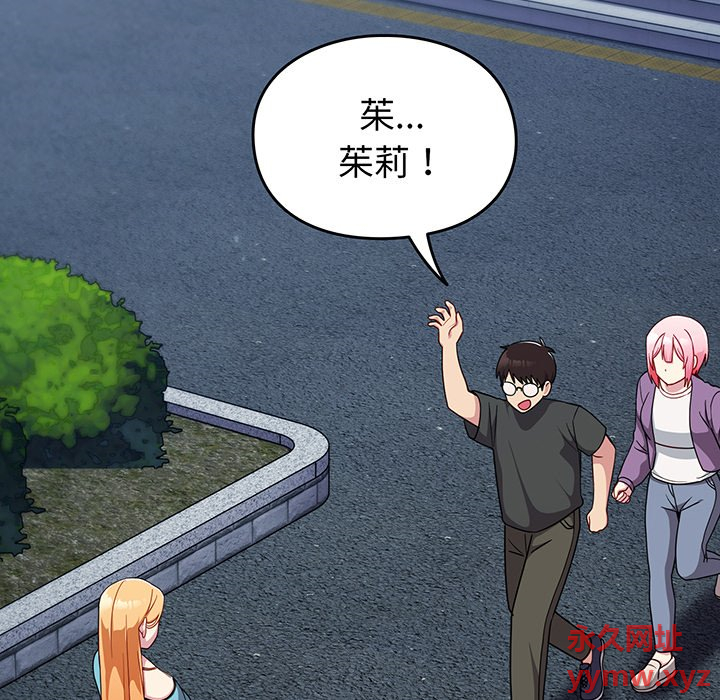 [Manhwa] Lovers above Qingmei are not full Plot, female student#[184P]-120